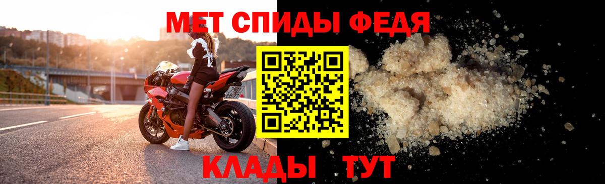 Гусиноозёрск  АМФ Розовый  shop официальный сайт  Вход с VPN 