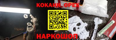 jwh Лесосибирск