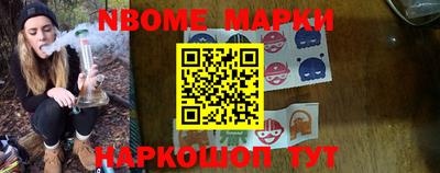 первитин Ливны