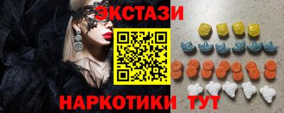 MDMA Ликино-Дулёво