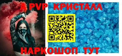 первитин Ливны