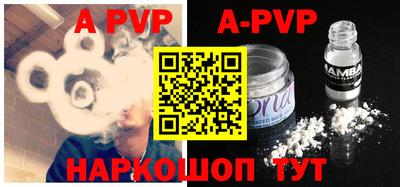 первитин Ливны