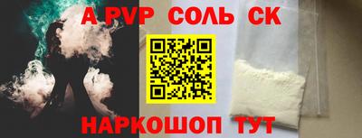 первитин Ливны
