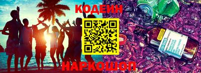 первитин Ливны
