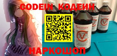 jwh Лесосибирск