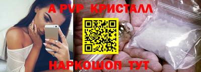 первитин Ливны