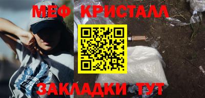 первитин Ливны