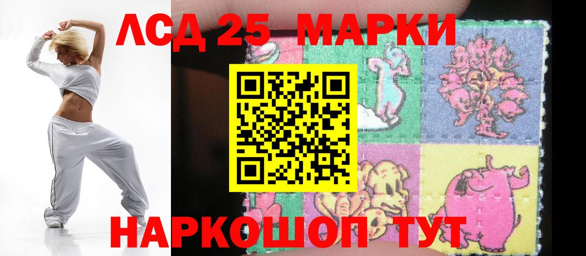Лсд 25 экстази ecstasy Гусиноозёрск