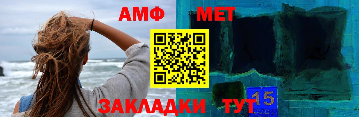 МЕТАМФЕТАМИН Декстрометамфетамин 99.9% Гусиноозёрск