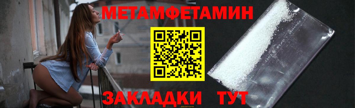 Первитин винт  Вход с VPN  Гусиноозёрск  Первитин винт 