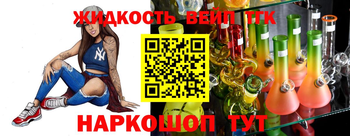 ТГК концентрат Гусиноозёрск