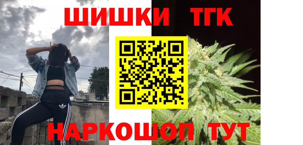 Каннабис SATIVA & INDICA  Каннабис OG Kush  Вход с VPN  Каннабис гибрид  Гусиноозёрск 
